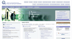 Desktop Screenshot of icgrp.ru