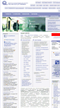 Mobile Screenshot of icgrp.ru