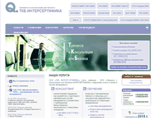Tablet Screenshot of icgrp.ru